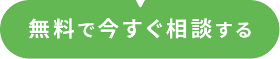 Beds24ユーザー様限定で5%off&優先対応中