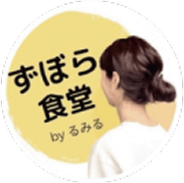 るみるさん